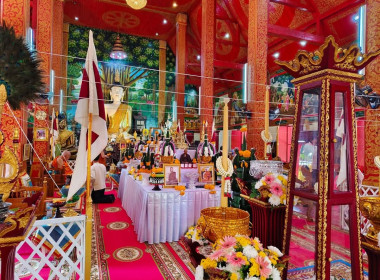 เข้าร่วมพิธีพุทธาภิเษก พระสิงห์ 1 เชียงแสน ... พารามิเตอร์รูปภาพ 3