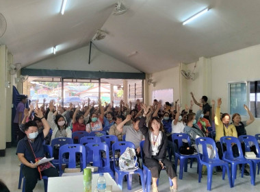 เข้าร่วมประชุมใหญ่สามัญประจำปี 2567 ... พารามิเตอร์รูปภาพ 5