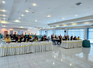 เข้าร่วมประชุมใหญ่วิสามัญ สหกรณ์การเกษตรเมืองพาน จำกัด พารามิเตอร์รูปภาพ 2