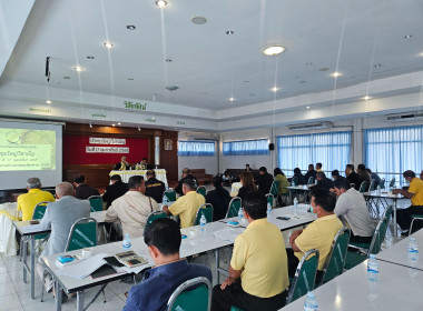 เข้าร่วมประชุมใหญ่วิสามัญ สหกรณ์การเกษตรเมืองพาน จำกัด พารามิเตอร์รูปภาพ 4