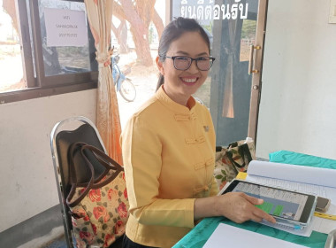 เข้าตรวจการสหกรณ์ตามแผนปฏิบัติงานประจำปีงบประมาณ พ.ศ. 2568 พารามิเตอร์รูปภาพ 2