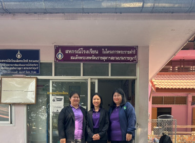 เข้าร่วมเสริมกิจกรรมสหกรณ์นักเรียนในโรงเรียนวัดเจดีย์หลวงวิทยา ... พารามิเตอร์รูปภาพ 1