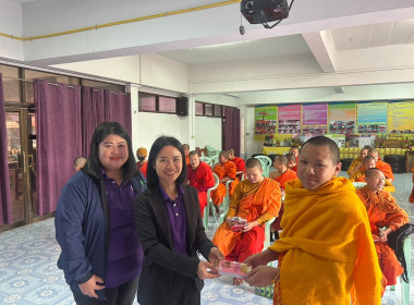 เข้าร่วมเสริมกิจกรรมสหกรณ์นักเรียนในโรงเรียนวัดเจดีย์หลวงวิทยา ... พารามิเตอร์รูปภาพ 3