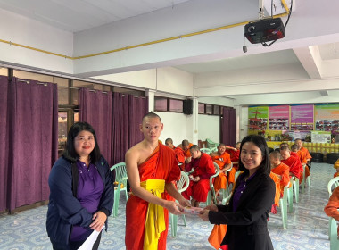 เข้าร่วมเสริมกิจกรรมสหกรณ์นักเรียนในโรงเรียนวัดเจดีย์หลวงวิทยา ... พารามิเตอร์รูปภาพ 4