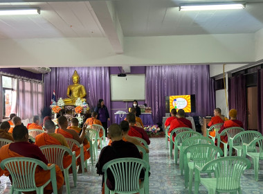 เข้าร่วมเสริมกิจกรรมสหกรณ์นักเรียนในโรงเรียนวัดเจดีย์หลวงวิทยา ... พารามิเตอร์รูปภาพ 10