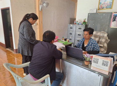 เข้าแนะนำส่งเสริมการดำเนินงานของสหกรณ์การเกษตรศุภนิมิตขุนตาล จำกัด ... พารามิเตอร์รูปภาพ 3