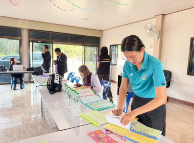 เข้าตรวจการสหกรณ์ตามแผนปฏิบัติงานประจำปีงบประมาณ พ.ศ. 2568 พารามิเตอร์รูปภาพ 8