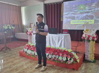 เข้าส่งเสริมกิจกรรมสหกรณ์นักเรียนในโรงเรียนเพียงหลวง 16 พารามิเตอร์รูปภาพ 7