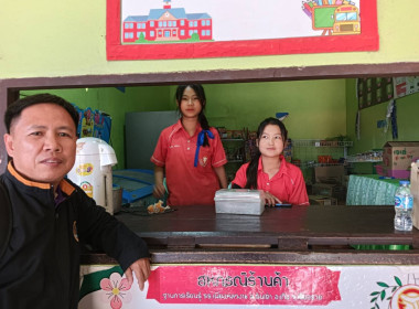 เข้าส่งเสริมกิจกรรมสหกรณ์นักเรียนในโรงเรียนเพียงหลวง 16 พารามิเตอร์รูปภาพ 11