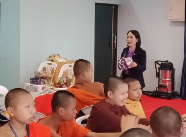 เข้าร่วมให้ความรู้เกี่ยวกับหลักการ วิธีการ อุดมการณ์สหกรณ์ ... พารามิเตอร์รูปภาพ 3