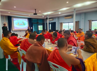เข้าร่วมให้ความรู้เกี่ยวกับหลักการ วิธีการ อุดมการณ์สหกรณ์ ... พารามิเตอร์รูปภาพ 4