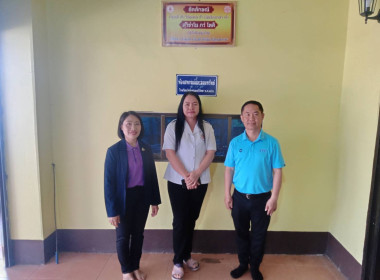 เข้าร่วมให้ความรู้เกี่ยวกับหลักการ วิธีการ อุดมการณ์สหกรณ์ ... พารามิเตอร์รูปภาพ 7