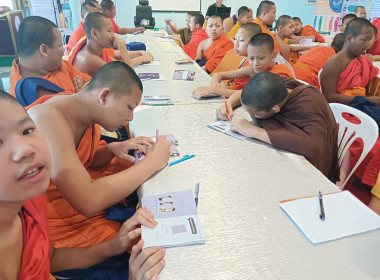 เข้าร่วมให้ความรู้เกี่ยวกับหลักการ วิธีการ อุดมการณ์สหกรณ์ ... พารามิเตอร์รูปภาพ 8
