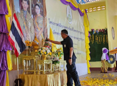 คลินิกเกษตรเคลื่อนที่ ครั้งที่ 2/2568 พารามิเตอร์รูปภาพ 1
