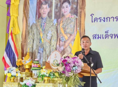 คลินิกเกษตรเคลื่อนที่ ครั้งที่ 2/2568 พารามิเตอร์รูปภาพ 2