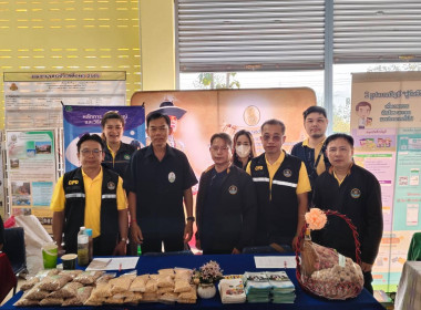 คลินิกเกษตรเคลื่อนที่ ครั้งที่ 2/2568 พารามิเตอร์รูปภาพ 3