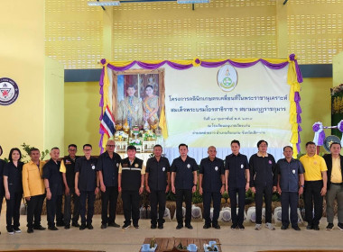 คลินิกเกษตรเคลื่อนที่ ครั้งที่ 2/2568 พารามิเตอร์รูปภาพ 5