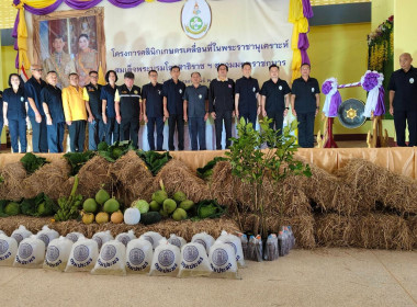คลินิกเกษตรเคลื่อนที่ ครั้งที่ 2/2568 พารามิเตอร์รูปภาพ 6