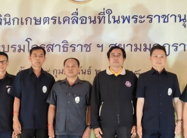 คลินิกเกษตรเคลื่อนที่ ครั้งที่ 2/2568 พารามิเตอร์รูปภาพ 7