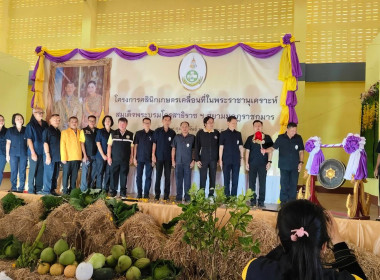คลินิกเกษตรเคลื่อนที่ ครั้งที่ 2/2568 พารามิเตอร์รูปภาพ 8