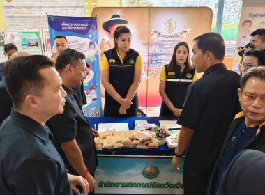 คลินิกเกษตรเคลื่อนที่ ครั้งที่ 2/2568 พารามิเตอร์รูปภาพ 11