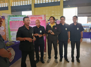 คลินิกเกษตรเคลื่อนที่ ครั้งที่ 2/2568 พารามิเตอร์รูปภาพ 12