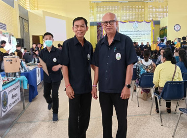 คลินิกเกษตรเคลื่อนที่ ครั้งที่ 2/2568 พารามิเตอร์รูปภาพ 13
