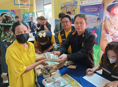 คลินิกเกษตรเคลื่อนที่ ครั้งที่ 2/2568 พารามิเตอร์รูปภาพ 15