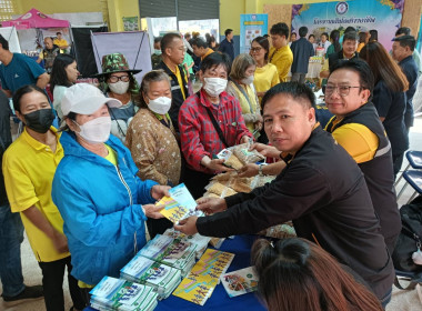 คลินิกเกษตรเคลื่อนที่ ครั้งที่ 2/2568 พารามิเตอร์รูปภาพ 17