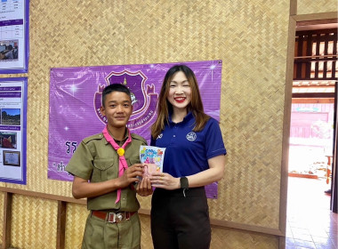 เข้าส่งเสริมกิจกรรมสหกรณ์นักเรียนในโรงเรียนตำรวจตะเวนชายแดนบ้านดอยล้าน ... พารามิเตอร์รูปภาพ 8