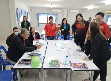 โครงการปรับปรุงกิจการสหกรณ์ที่ประสบปัญหาการดำเนินงานสู่สหกรณ์เข้มแข็ง ... พารามิเตอร์รูปภาพ 7