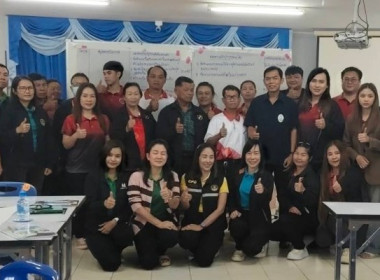 โครงการปรับปรุงกิจการสหกรณ์ที่ประสบปัญหาการดำเนินงานสู่สหกรณ์เข้มแข็ง ... พารามิเตอร์รูปภาพ 10