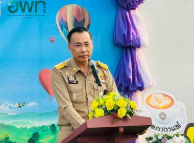 ร่วมกิจกรรมพบปะหารือข้อราชการ "สภากาแฟ" ครั้งที่ 3 ... พารามิเตอร์รูปภาพ 2