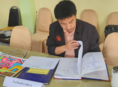 โครงการประกวดกิจกรรมสหกรณ์นักเรียน ... พารามิเตอร์รูปภาพ 5