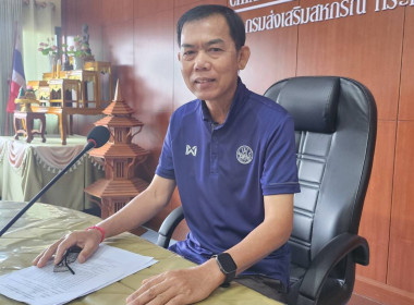 โครงการประกวดกิจกรรมสหกรณ์นักเรียน ... พารามิเตอร์รูปภาพ 1