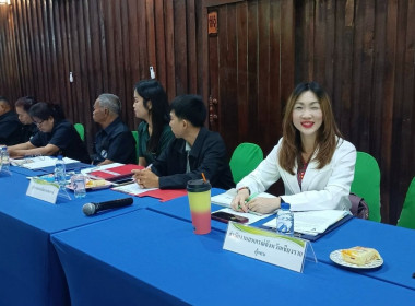 ร่วมประชุมคณะกรรมการดำเนินการ สหกรณ์การเกษตรแม่สรวย จำกัด พารามิเตอร์รูปภาพ 1