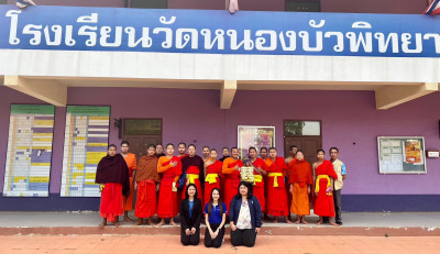 เข้าส่งเสริมกิจกรรมสหกรณ์นักเรียนโรงเรียนวัดหนองบัวพิทยา พารามิเตอร์รูปภาพ 1