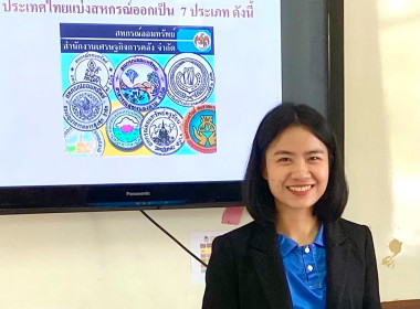 เข้าส่งเสริมกิจกรรมสหกรณ์นักเรียนโรงเรียนวัดหนองบัวพิทยา พารามิเตอร์รูปภาพ 1