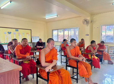 เข้าส่งเสริมกิจกรรมสหกรณ์นักเรียนโรงเรียนวัดหนองบัวพิทยา พารามิเตอร์รูปภาพ 7