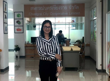 เข้าตรวจเยี่ยมสหกรณ์นครเชียงราย จำกัด พารามิเตอร์รูปภาพ 2