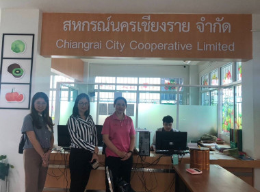 เข้าตรวจเยี่ยมสหกรณ์นครเชียงราย จำกัด พารามิเตอร์รูปภาพ 4