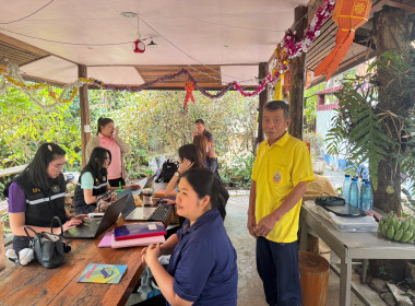 เข้าตรวจการสหกรณ์ตามแผนปฏิบัติงานประจำปีงบประมาณ พ.ศ. 2568 พารามิเตอร์รูปภาพ 2