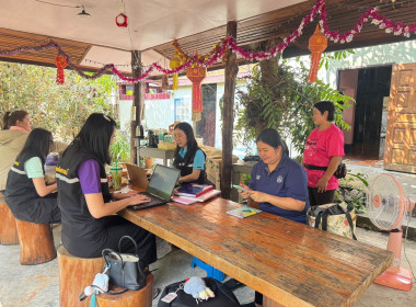 เข้าตรวจการสหกรณ์ตามแผนปฏิบัติงานประจำปีงบประมาณ พ.ศ. 2568 พารามิเตอร์รูปภาพ 5