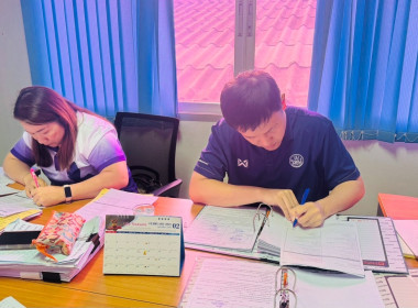 ติดตามผลการใช้เงินกู้กองทุนพัฒนาสหกรณ์ พารามิเตอร์รูปภาพ 6