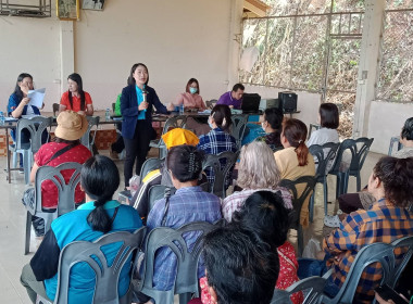 เข้าร่วมประชุมกลุ่มสมาชิกที่ 37 สหกรณ์การเกษตรเวียงชัย จำกัด พารามิเตอร์รูปภาพ 2