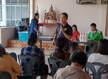 เข้าร่วมประชุมกลุ่มสมาชิกที่ 37 สหกรณ์การเกษตรเวียงชัย จำกัด พารามิเตอร์รูปภาพ 6