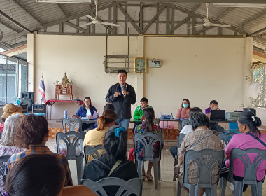 เข้าร่วมประชุมกลุ่มสมาชิกที่ 37 สหกรณ์การเกษตรเวียงชัย จำกัด พารามิเตอร์รูปภาพ 9