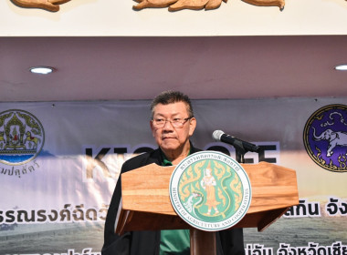 ติดตามรัฐมนตรีช่วยว่าการกระทรวงเกษตรและสหกรณ์ลงพื้นที่ตรวจราชการจังหวัดเชียงราย ... พารามิเตอร์รูปภาพ 1