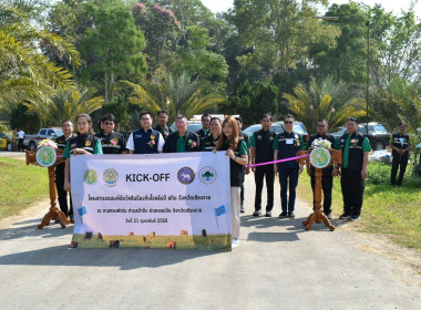 ติดตามรัฐมนตรีช่วยว่าการกระทรวงเกษตรและสหกรณ์ลงพื้นที่ตรวจราชการจังหวัดเชียงราย ... พารามิเตอร์รูปภาพ 3