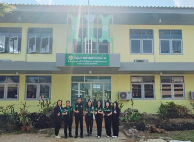 ตรวจเยี่ยมสำนักงานกลุ่มส่งเสริมสหกรณ์ 2 ... พารามิเตอร์รูปภาพ 1